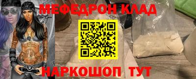 бошки Рыбинск