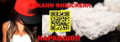 кокс Пушкино