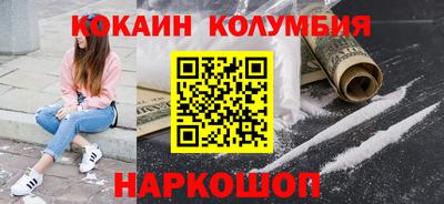 кокс Пушкино