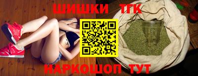 прущие крисы Рязань