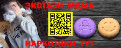 mdma Пыть-Ях
