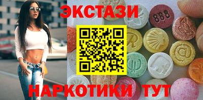 тгк Пугачёв