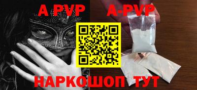 гидра Рузаевка