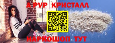 кокс Пушкино