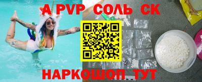 бошки Рыбинск