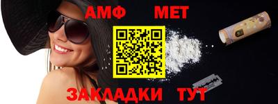 тгк Пугачёв