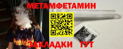 гидра Рузаевка