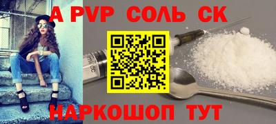 тгк Пугачёв