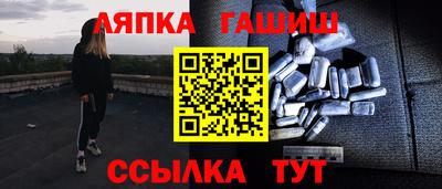 тгк Пугачёв