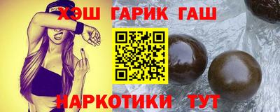 кокс Пушкино