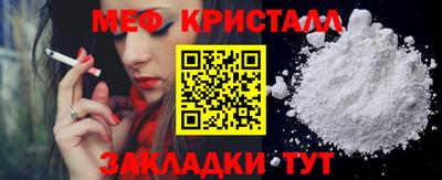 тгк Пугачёв