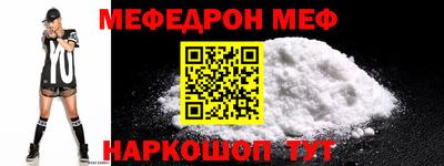 тгк Пугачёв