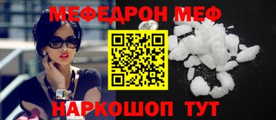 гидра Рузаевка