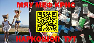 бошки Рыбинск
