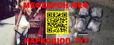 бошки Рыбинск