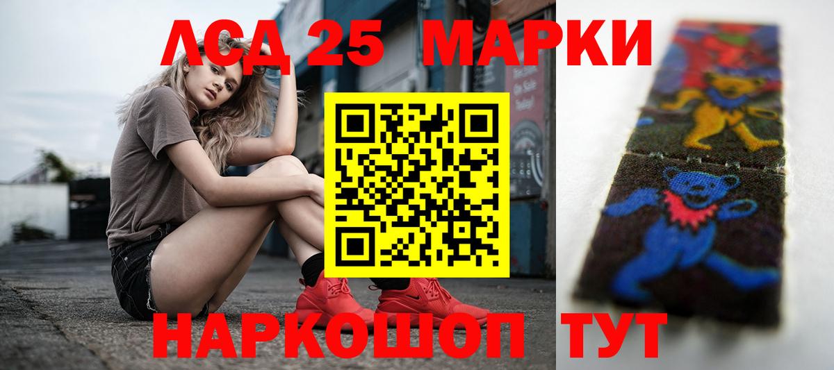 Сорочинск  LSD-25 экстази кислота  Вход с VPN 