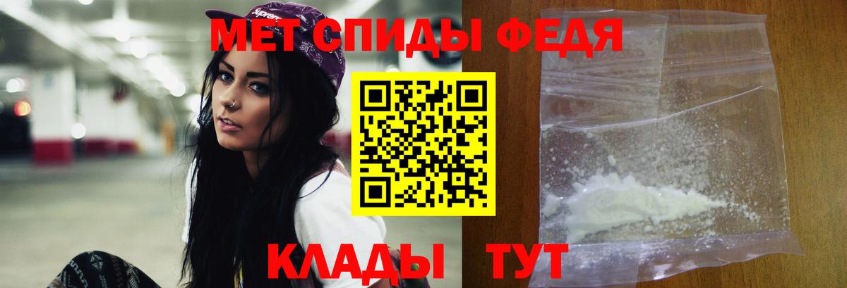 Первитин витя Сорочинск