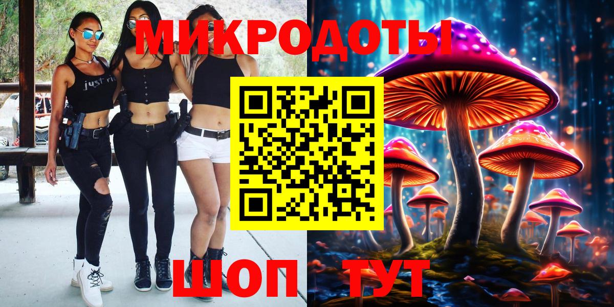 Сорочинск  Галлюциногенные грибы Cubensis  Галлюциногенные грибы Psilocybe  Вход с VPN 